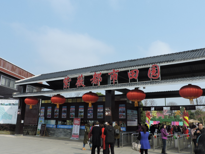 集团举办2018年“三八”妇女节踏青活动