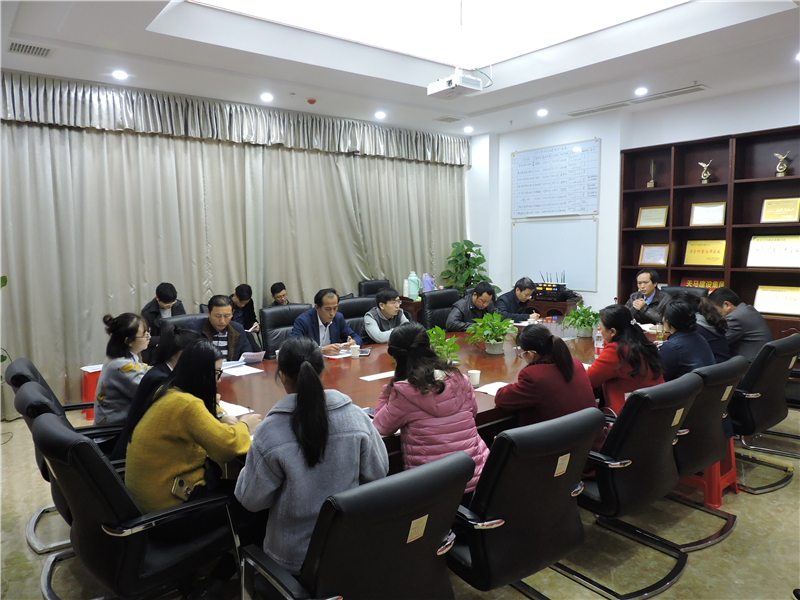 公司召开“营改增”税务政策专题培训会