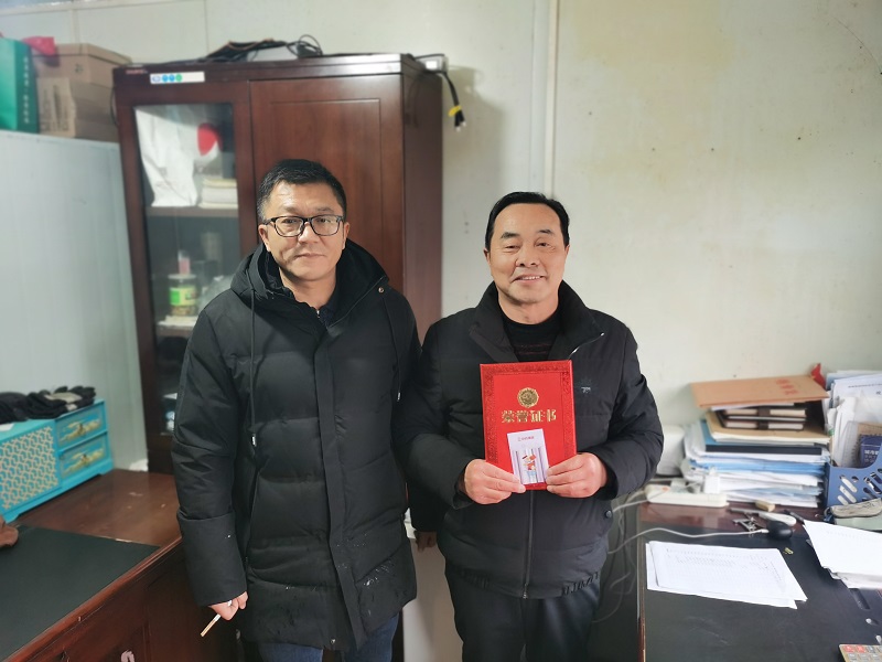 集团表彰2021年度质委会突出贡献者