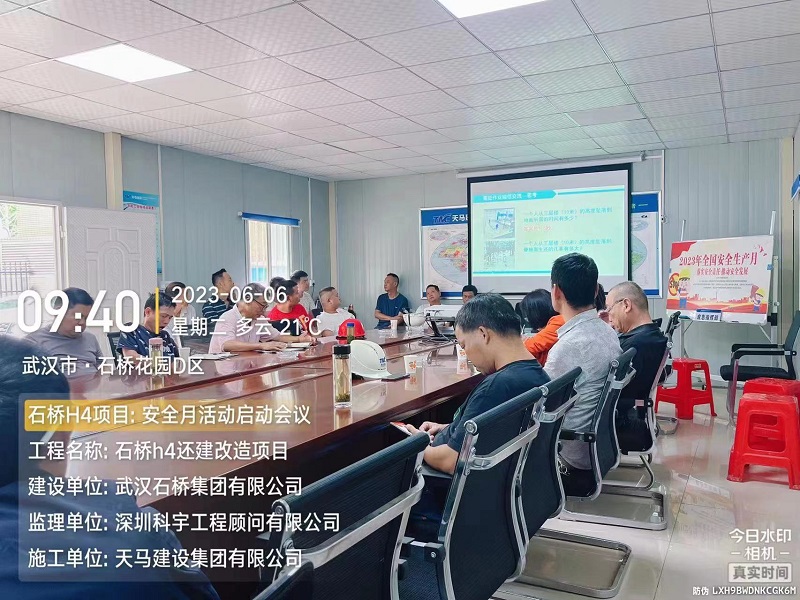 人人讲安全 个个会应急——集团2023年安全生产月活动纪实
